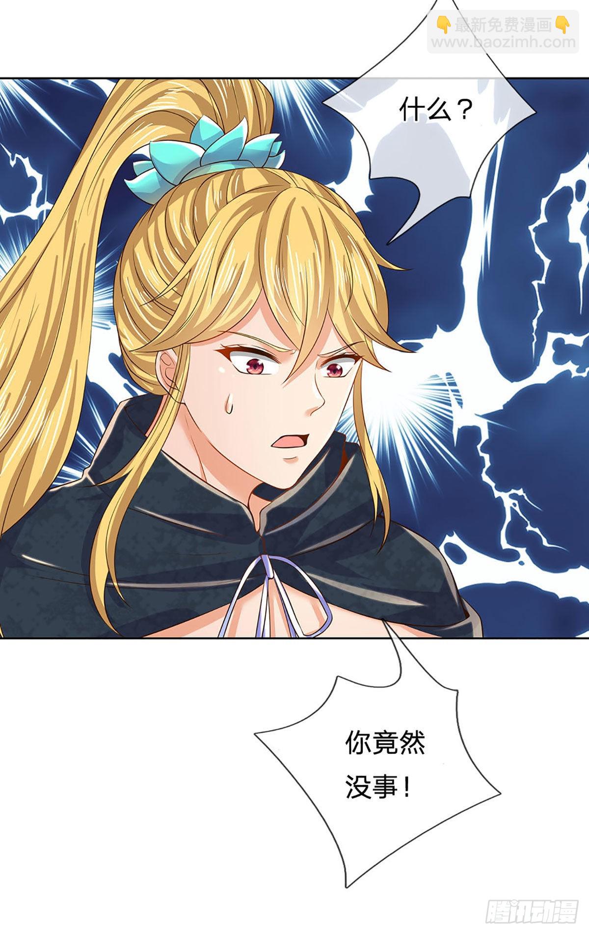 第137话 天赋瞳术，强势反击-第137话
