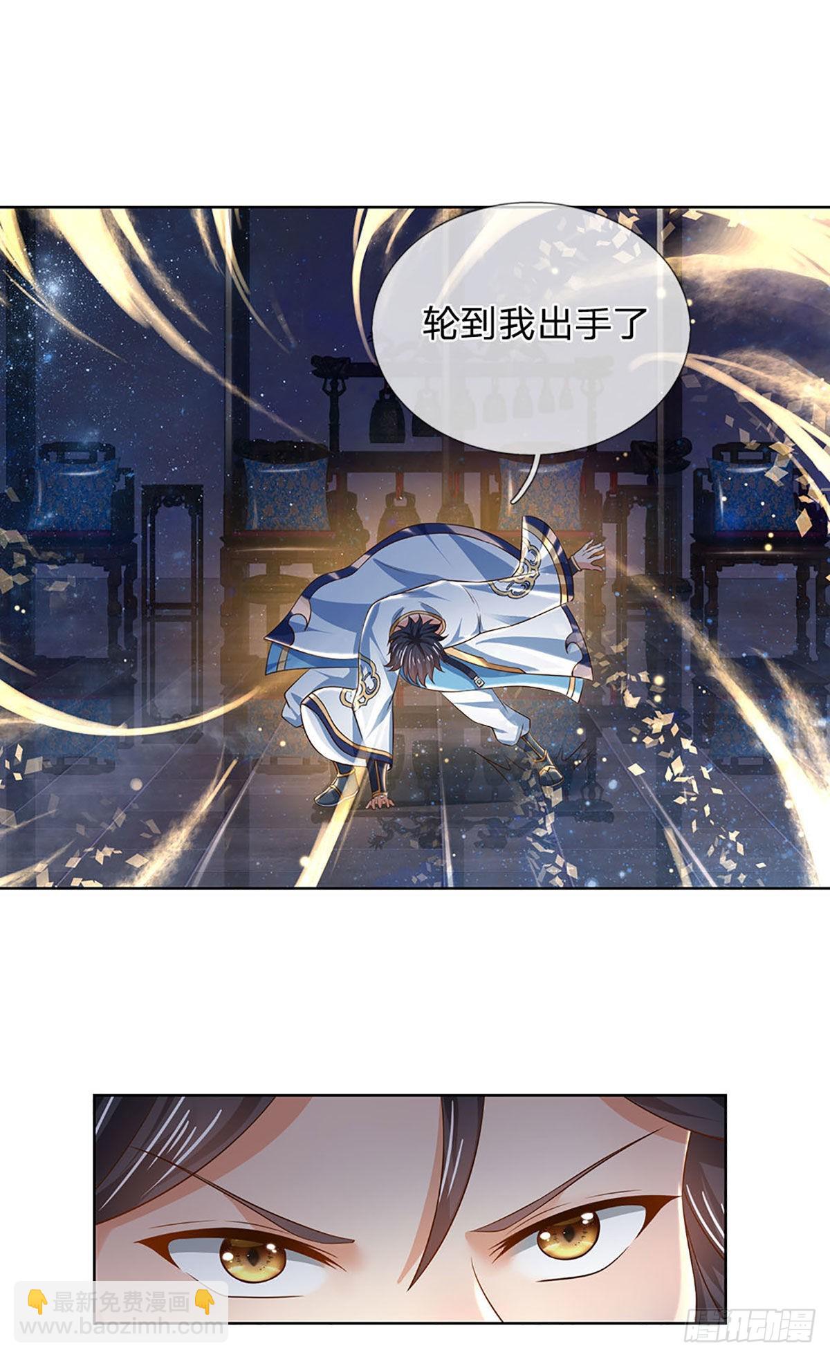 第137话 天赋瞳术，强势反击-第137话