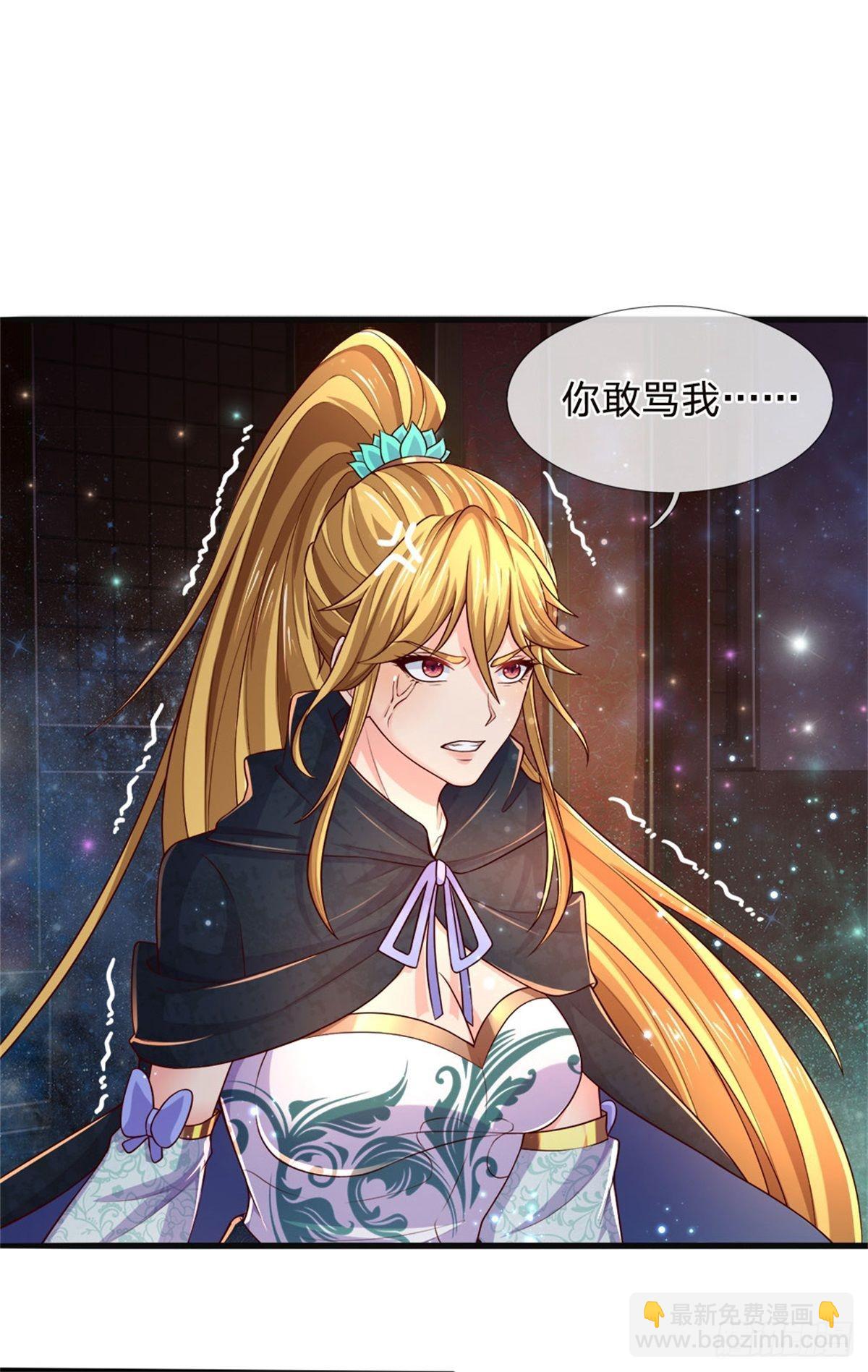 第137话 天赋瞳术，强势反击-第137话
