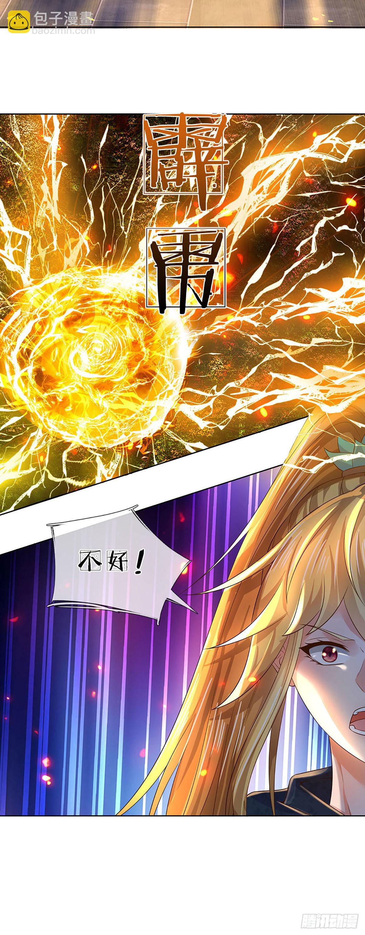 第137话 天赋瞳术，强势反击-第137话