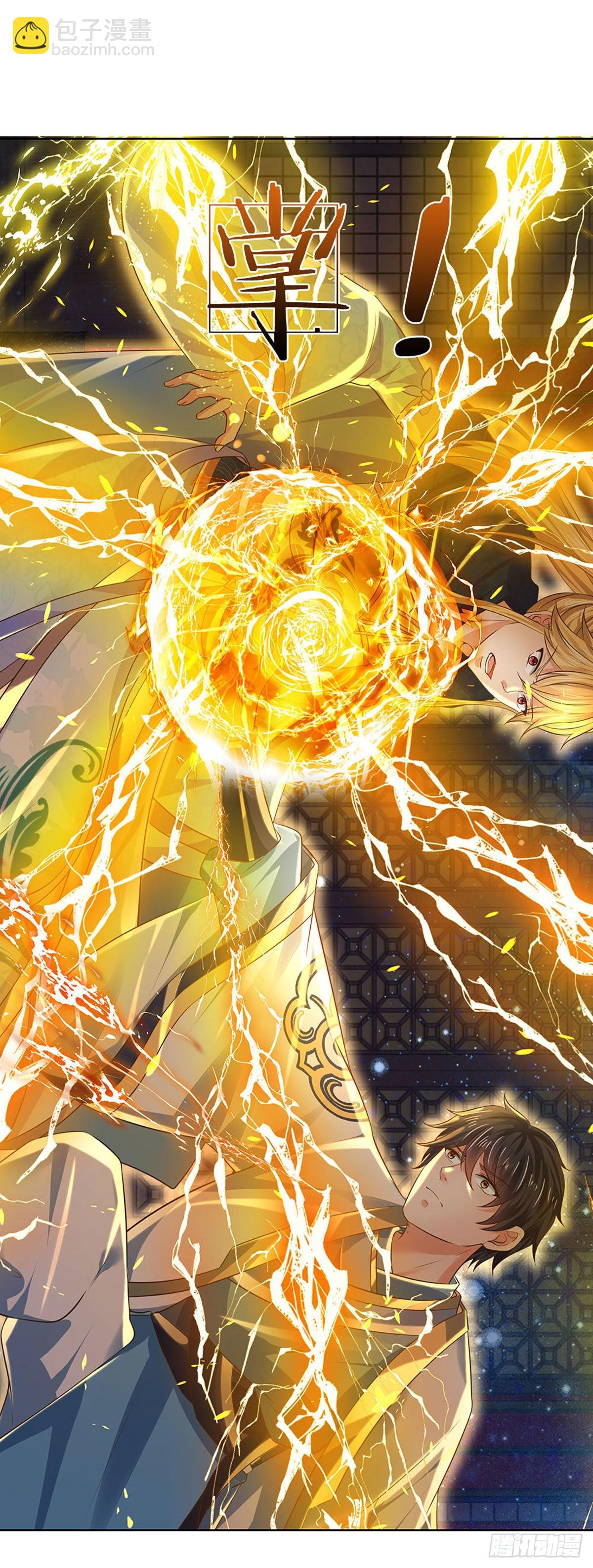 第137话 天赋瞳术，强势反击-第137话