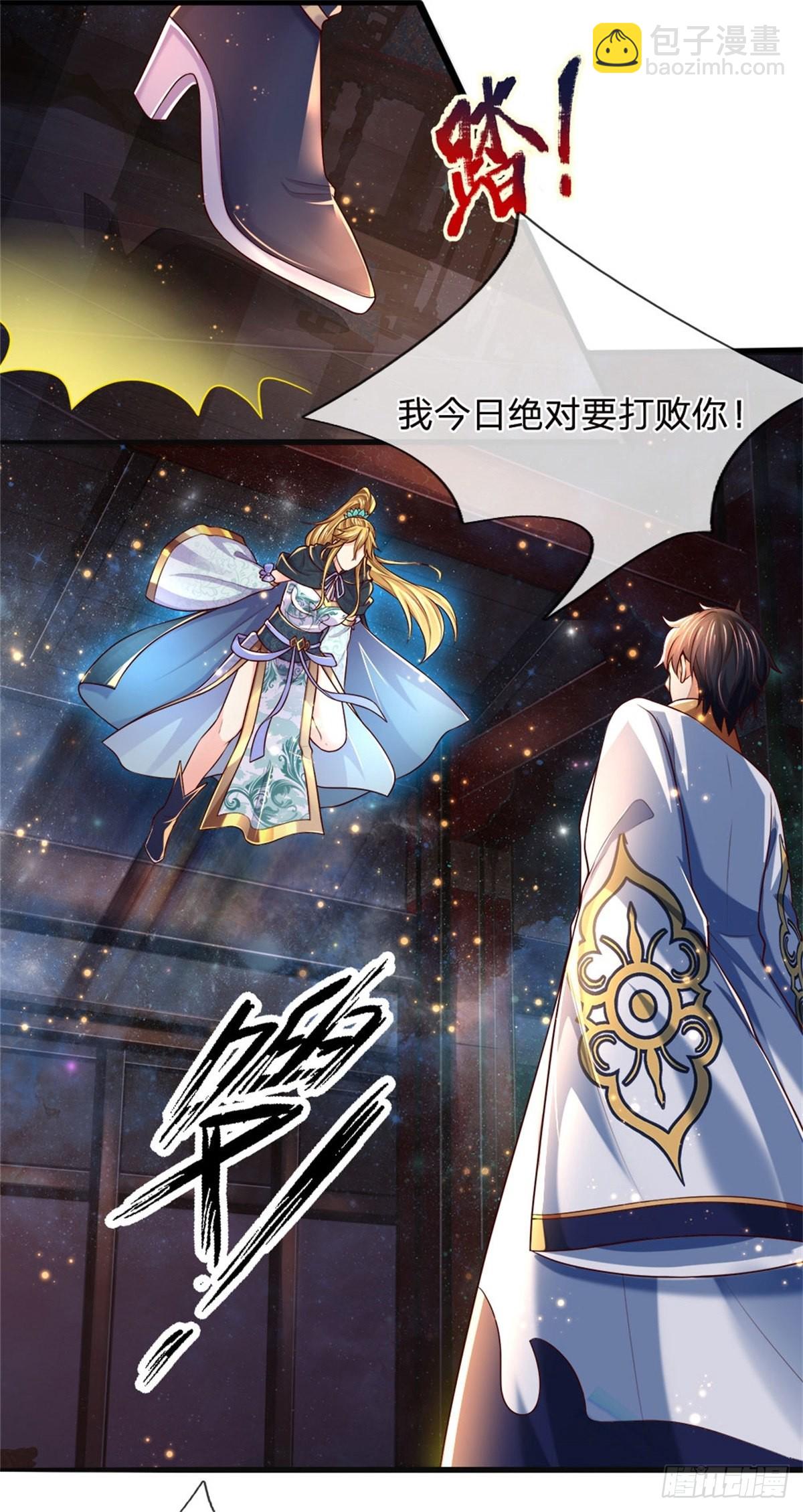 第137话 天赋瞳术，强势反击-第137话