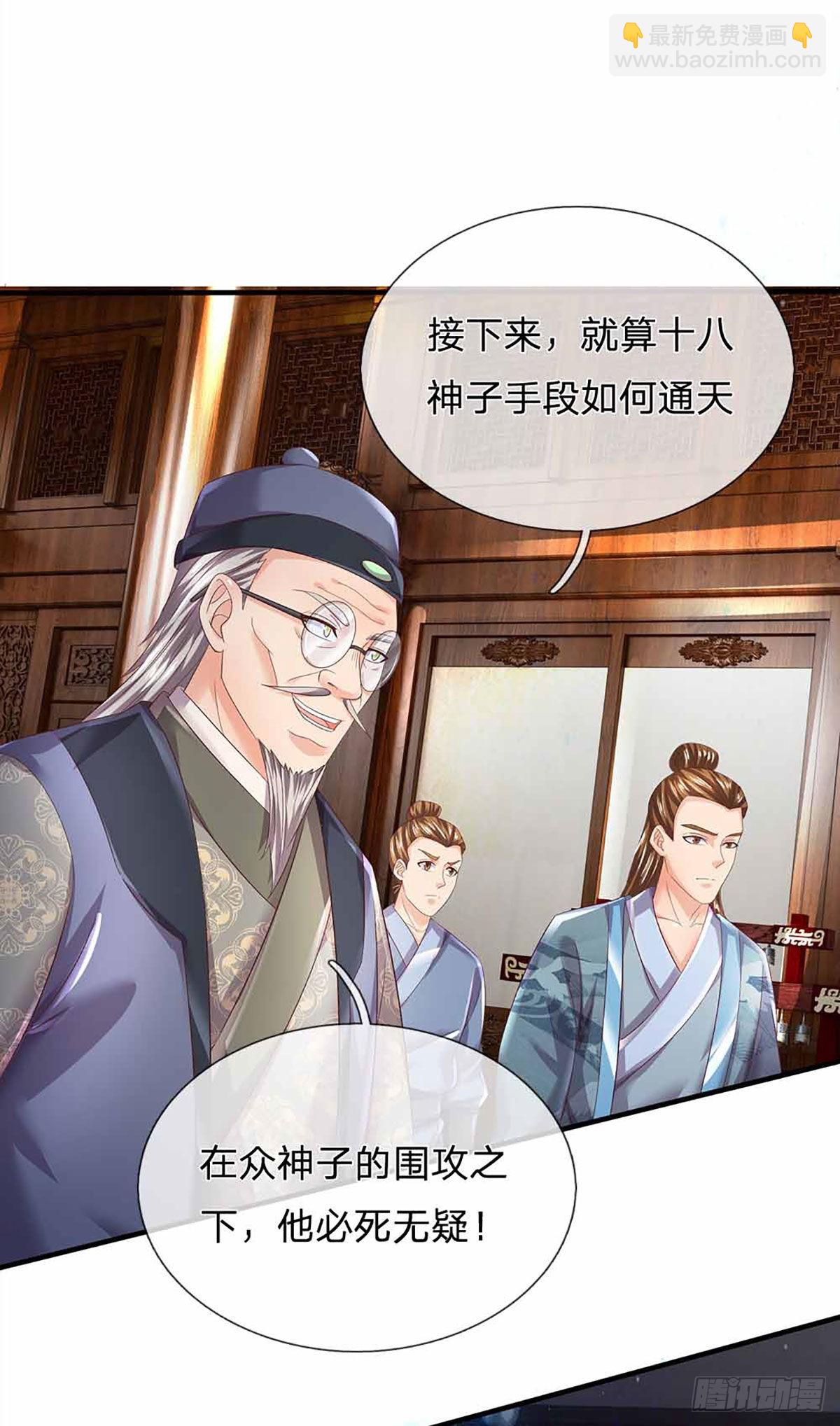 第139话 心机谋划，神子围攻-第139话