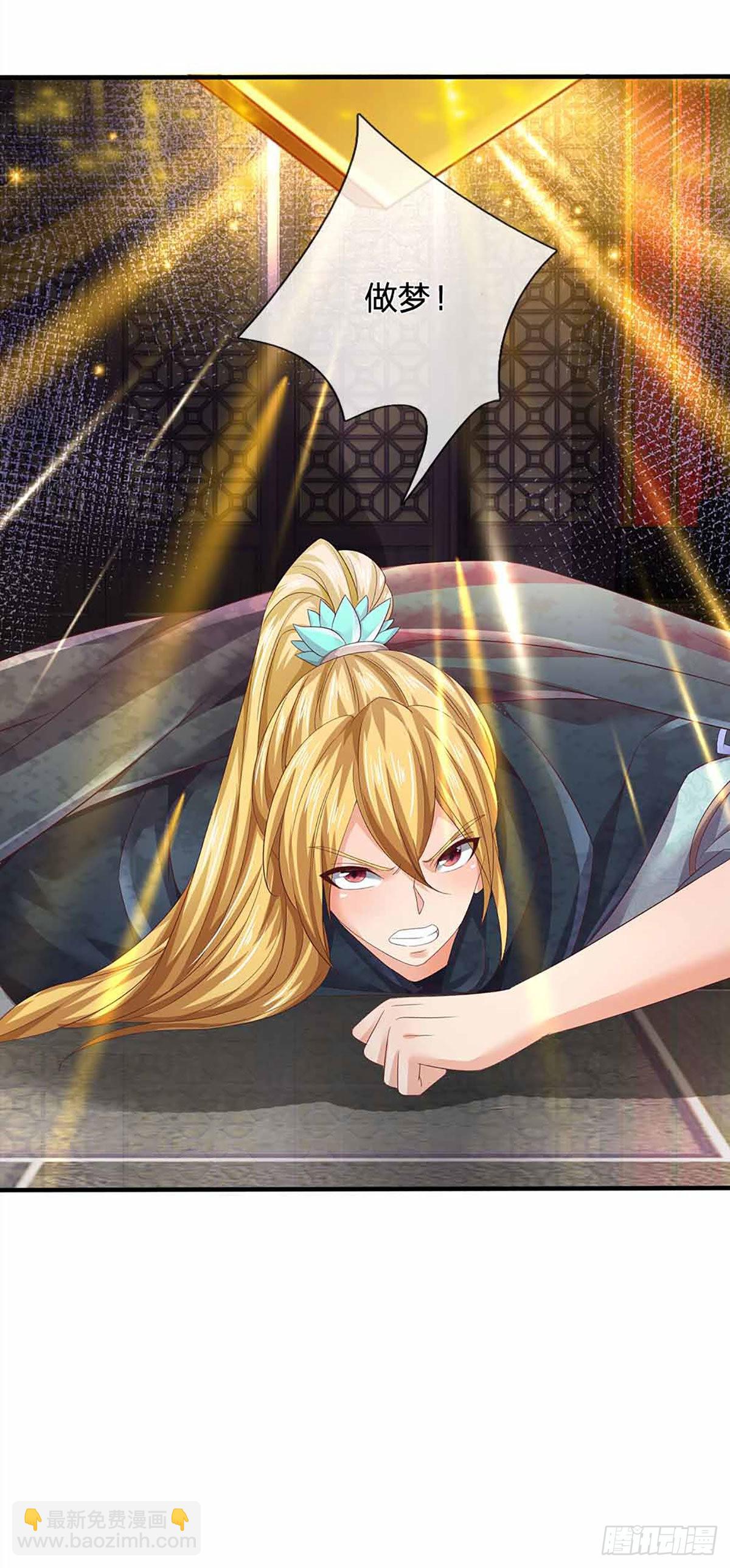 第139话 心机谋划，神子围攻-第139话