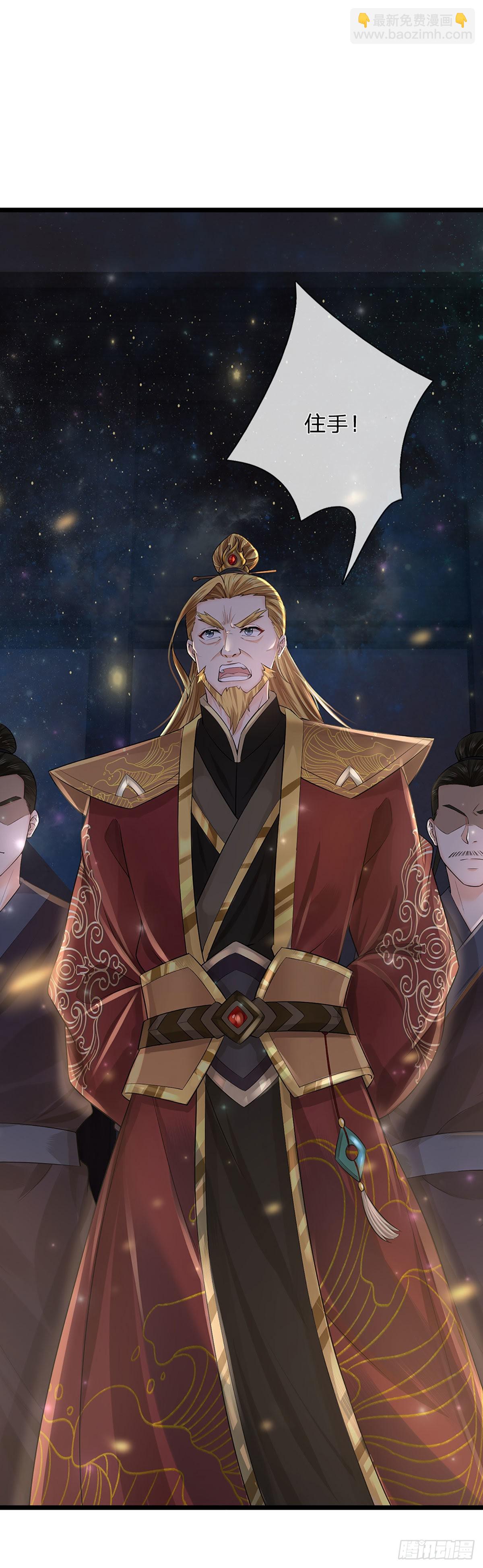 第139话 心机谋划，神子围攻-第139话