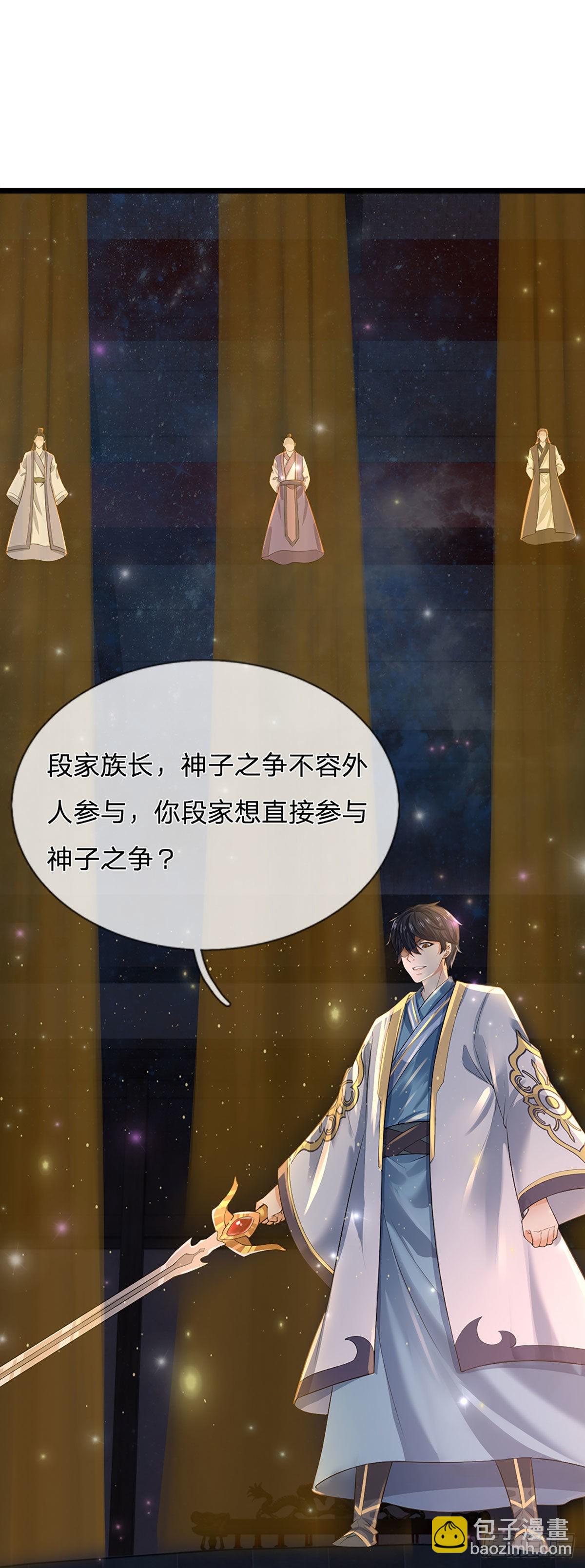 第139话 心机谋划，神子围攻-第139话