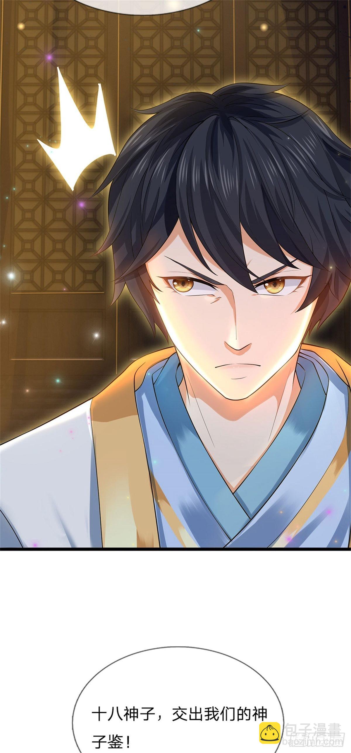 第139话 心机谋划，神子围攻-第139话