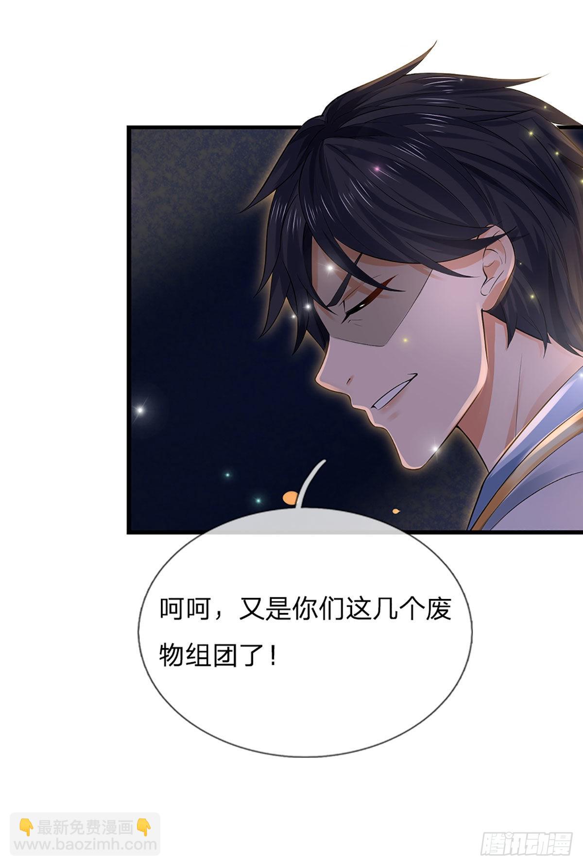 第139话 心机谋划，神子围攻-第139话