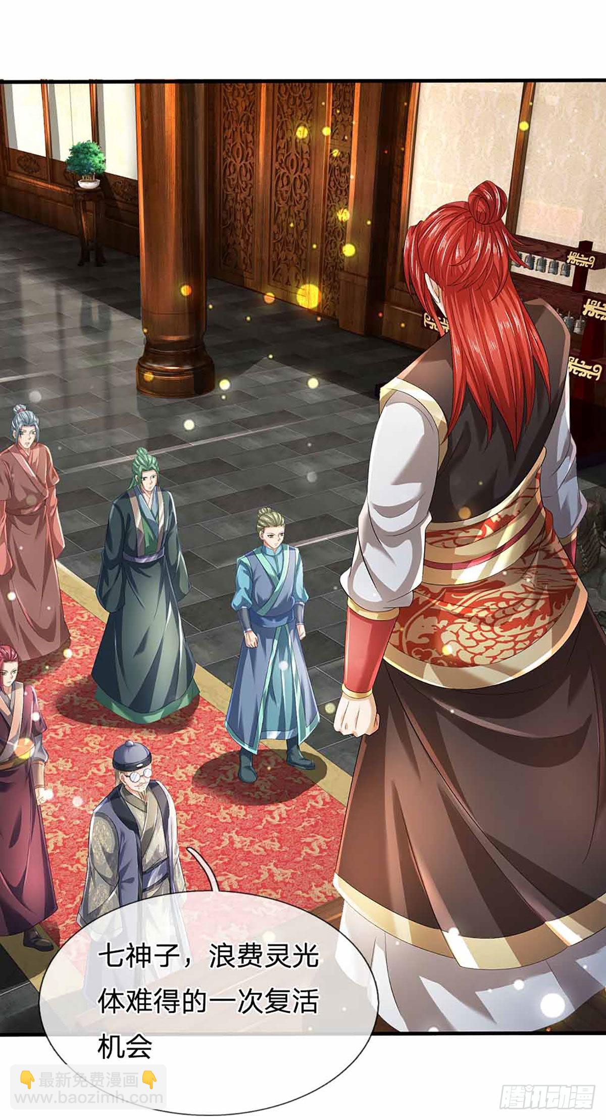 第139话 心机谋划，神子围攻-第139话