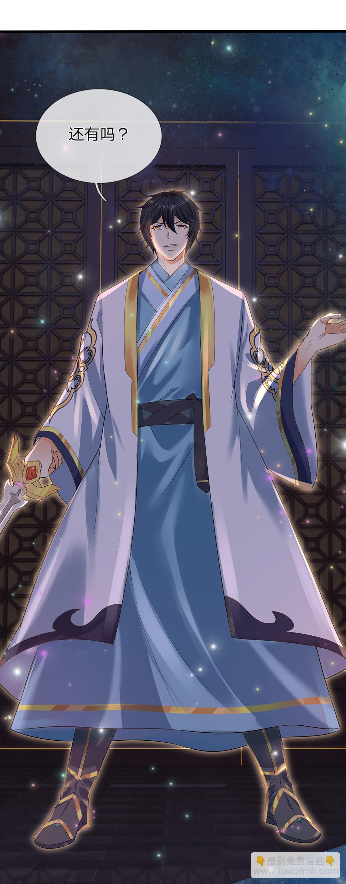 第139话 心机谋划，神子围攻-第139话