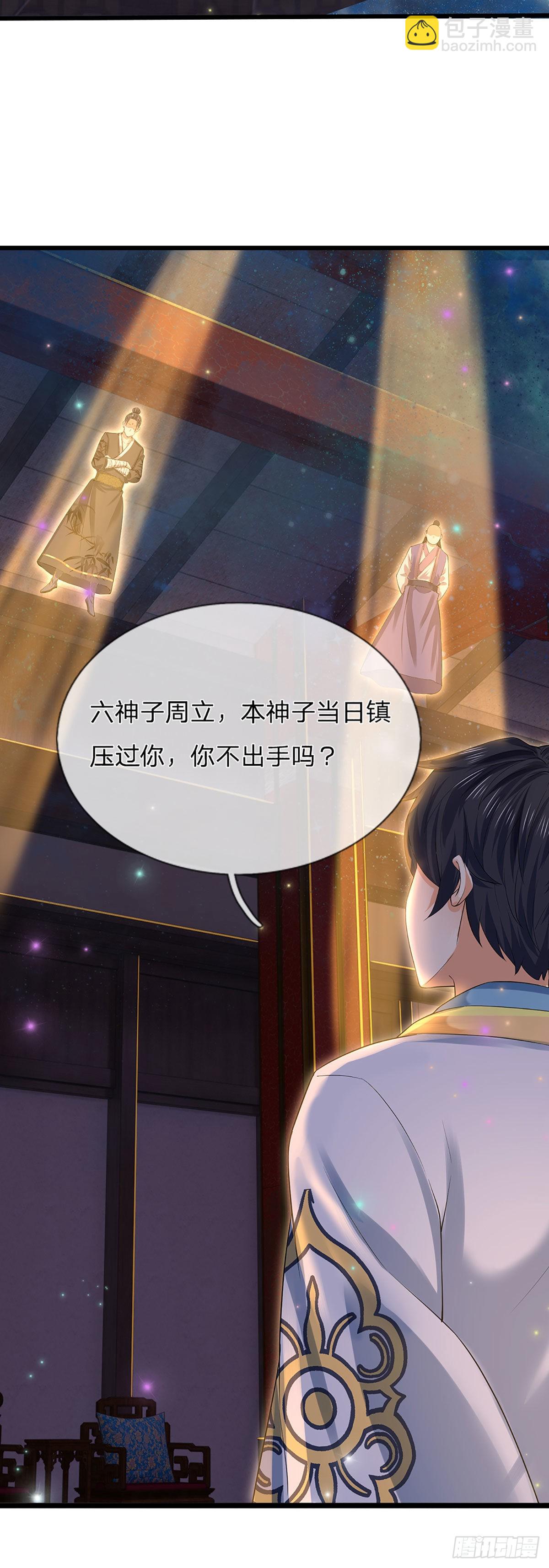 第139话 心机谋划，神子围攻-第139话