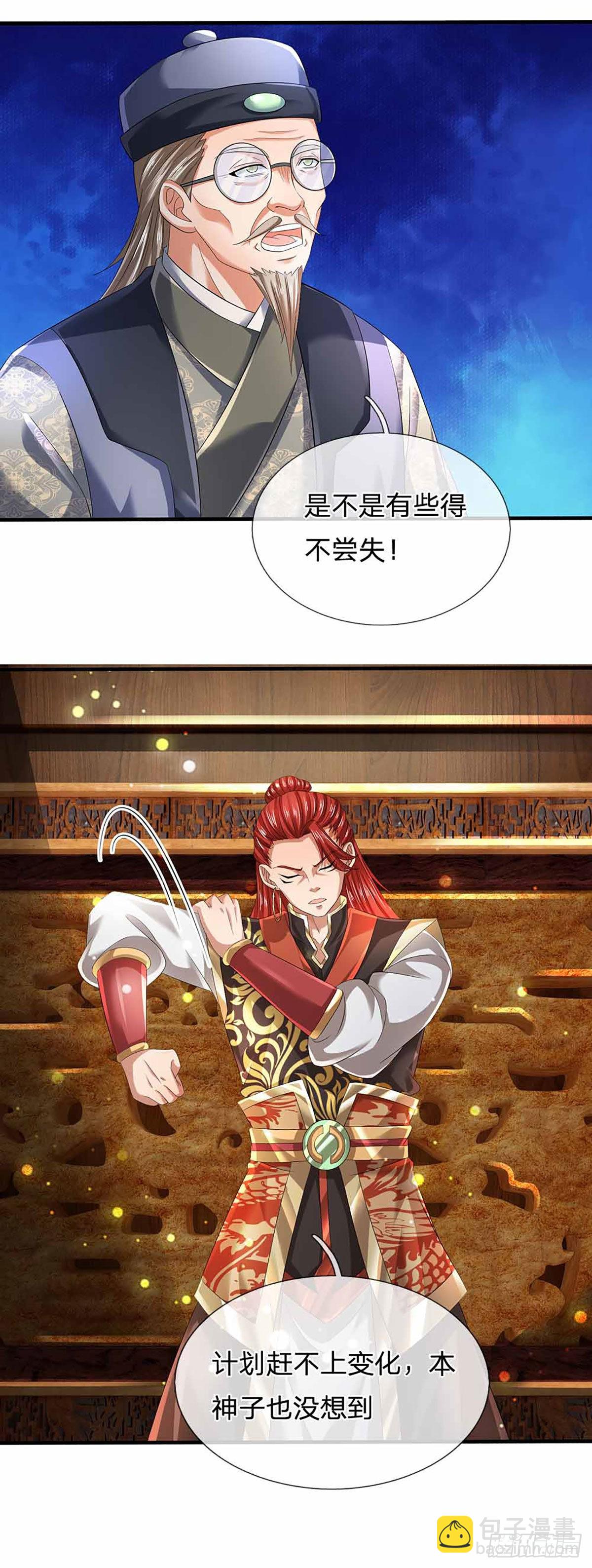 第139话 心机谋划，神子围攻-第139话