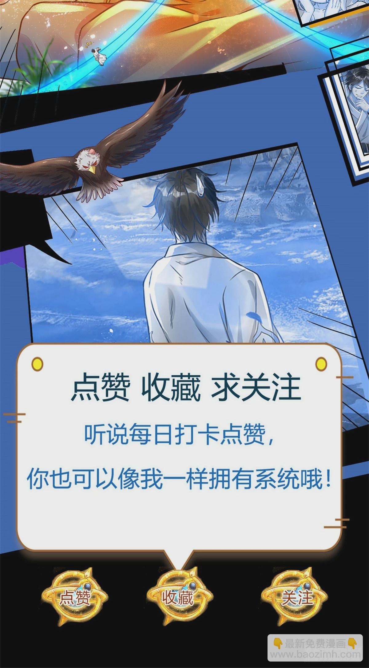 第139话 心机谋划，神子围攻-第139话