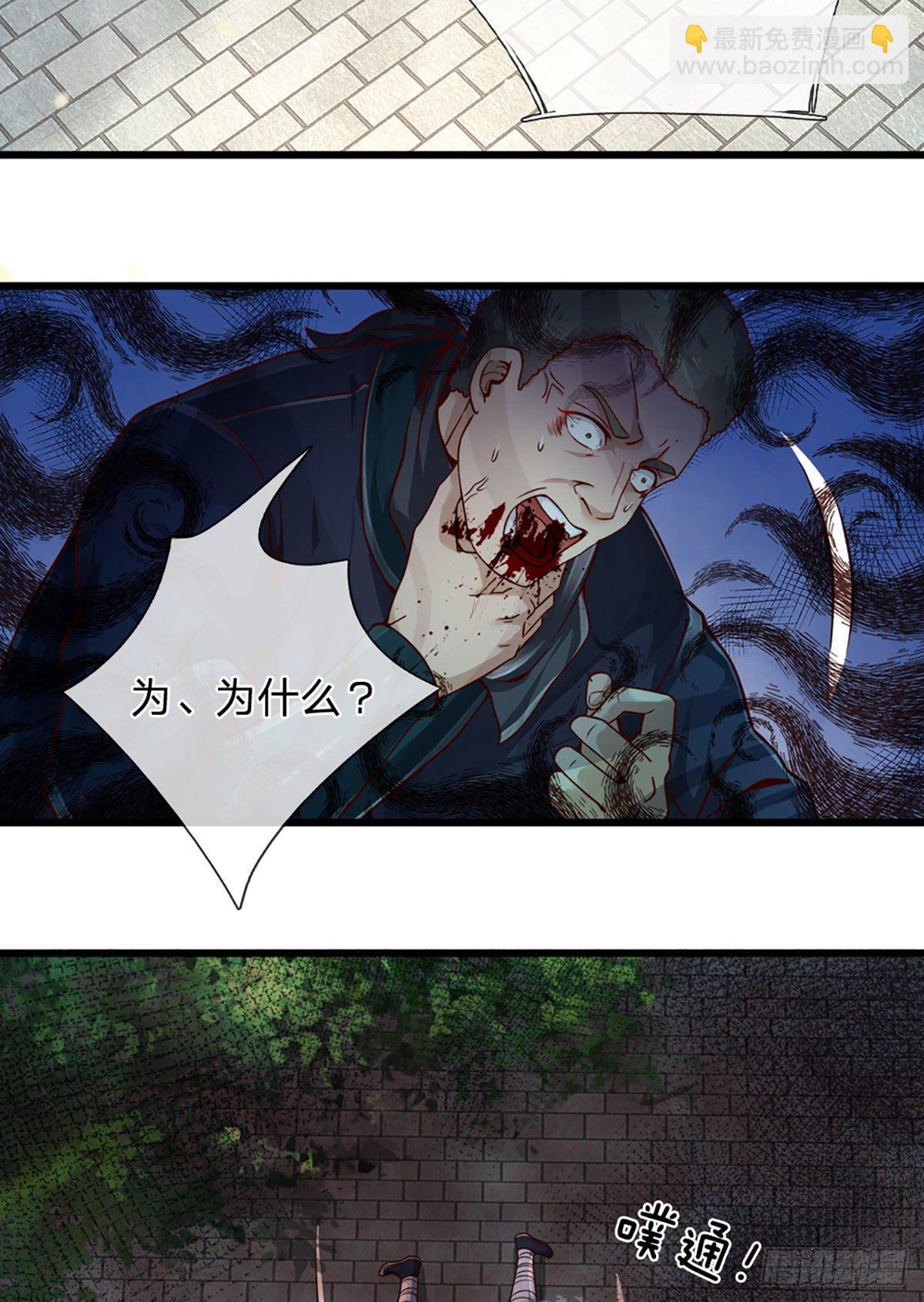 第14话 打不过我羞愧自尽了？-第15话