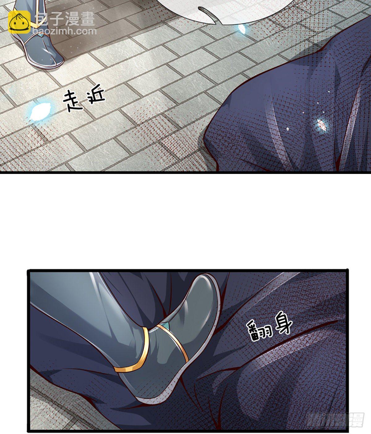 第14话 打不过我羞愧自尽了？-第15话