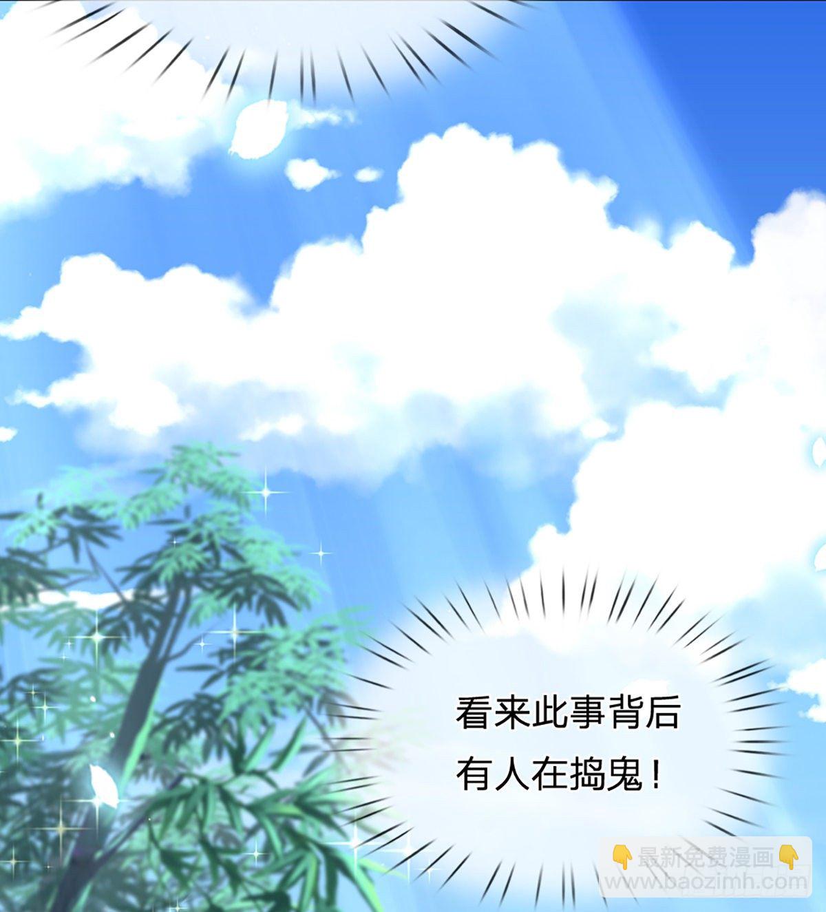 第14话 打不过我羞愧自尽了？-第15话