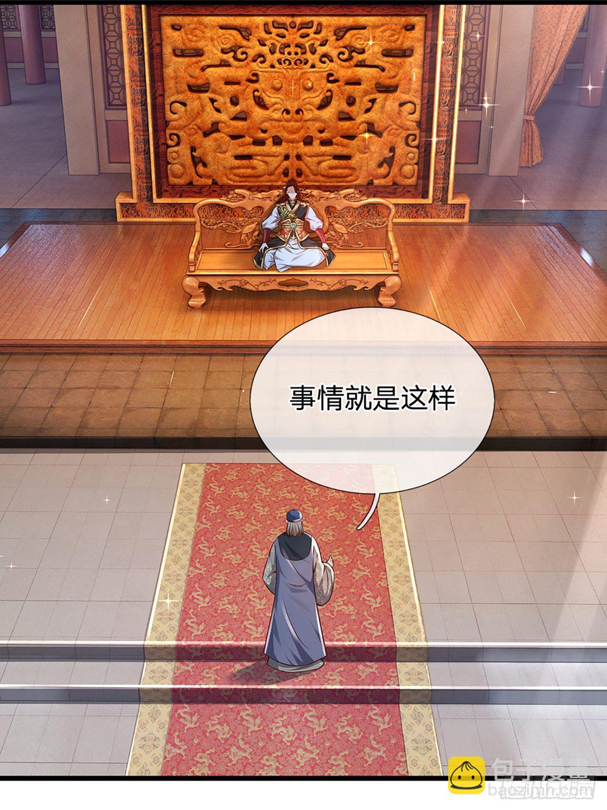 第14话 打不过我羞愧自尽了？-第15话