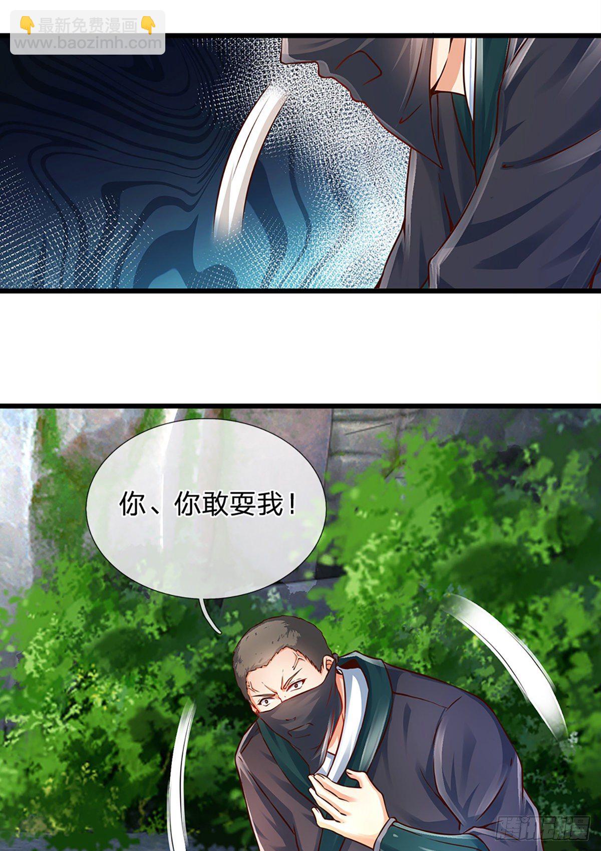 第14话 打不过我羞愧自尽了？-第15话