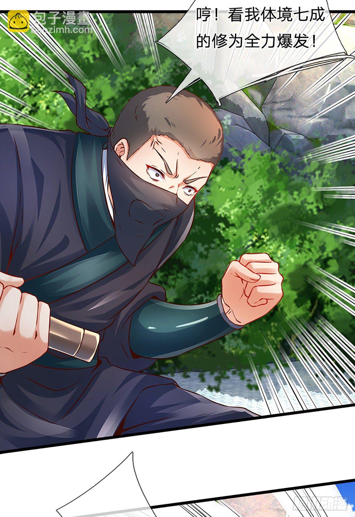 第14话 打不过我羞愧自尽了？-第15话