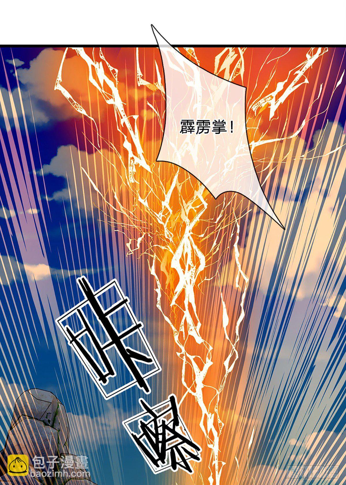第14话 打不过我羞愧自尽了？-第15话