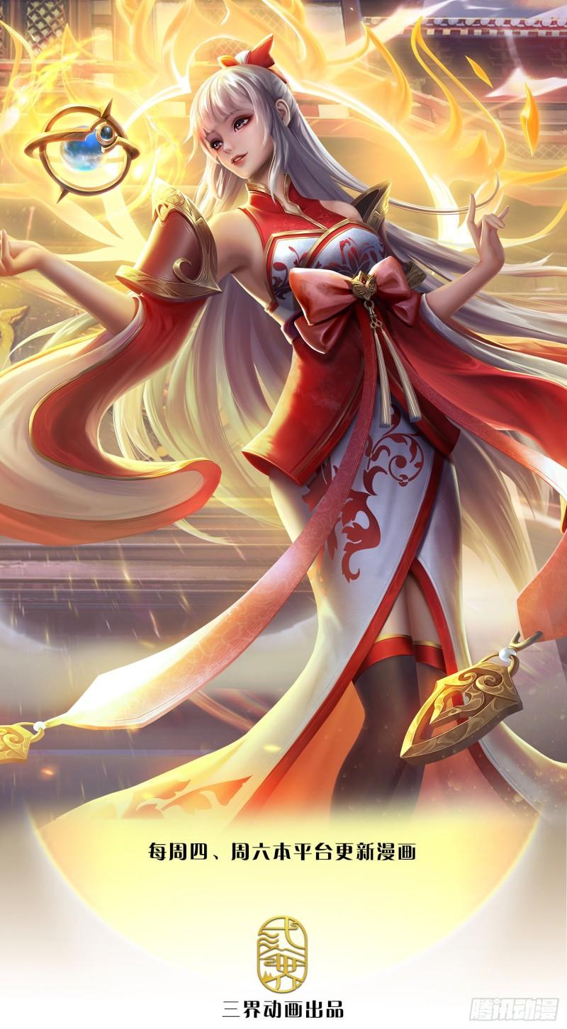 第141话 逆天压制，朱家退出-第141话