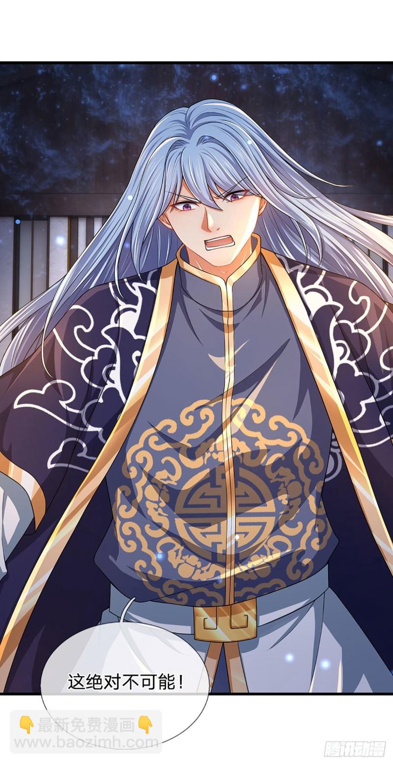 第141话 逆天压制，朱家退出-第141话