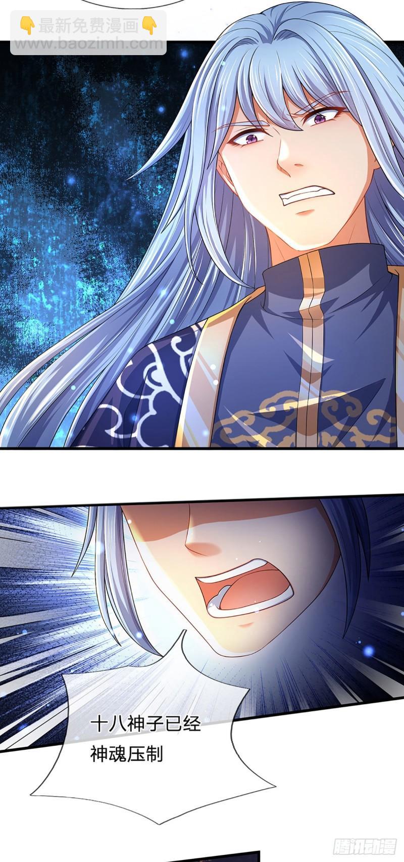 第141话 逆天压制，朱家退出-第141话