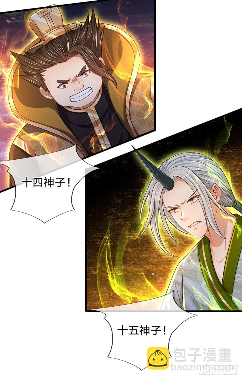第141话 逆天压制，朱家退出-第141话