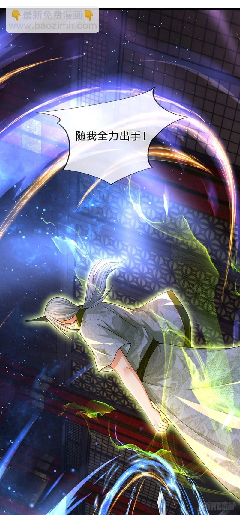 第141话 逆天压制，朱家退出-第141话