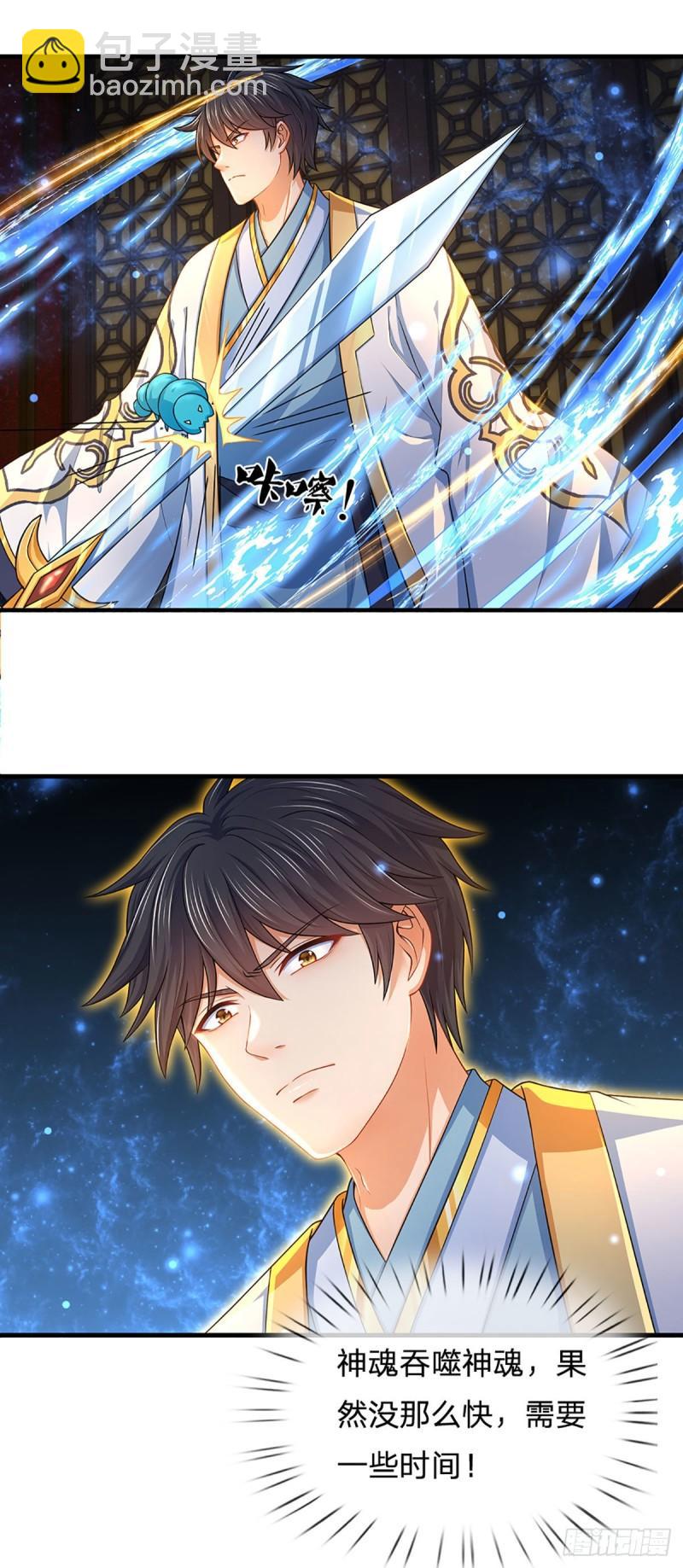 第141话 逆天压制，朱家退出-第141话