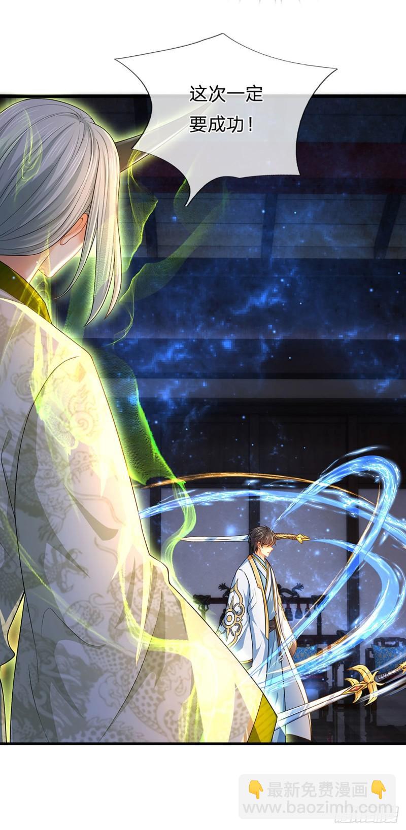 第141话 逆天压制，朱家退出-第141话