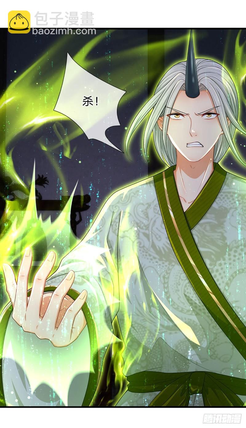 第141话 逆天压制，朱家退出-第141话