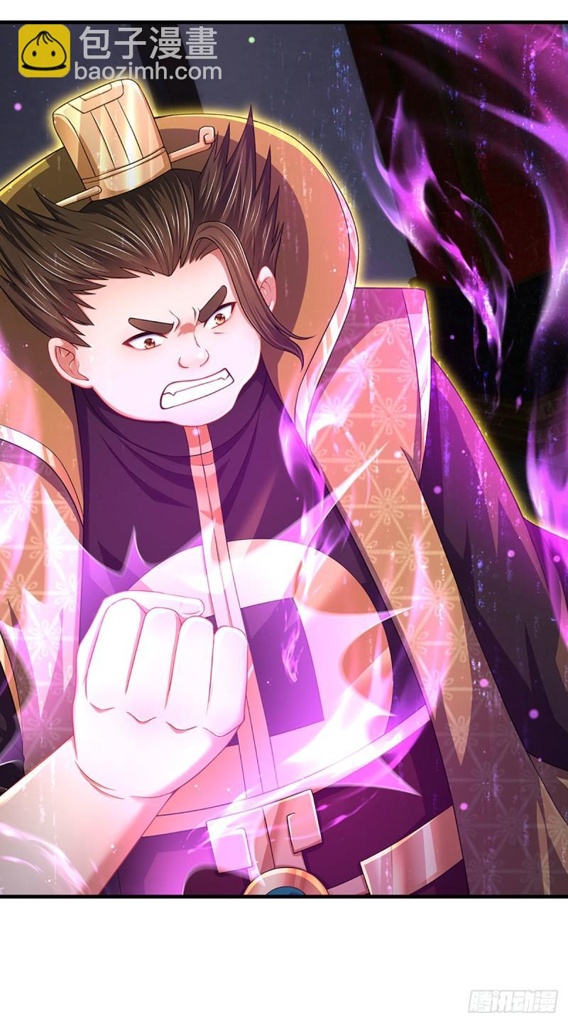 第141话 逆天压制，朱家退出-第141话