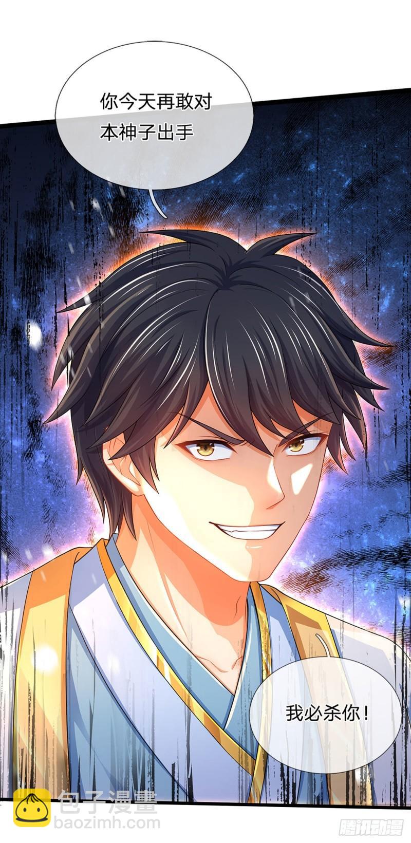 第141话 逆天压制，朱家退出-第141话