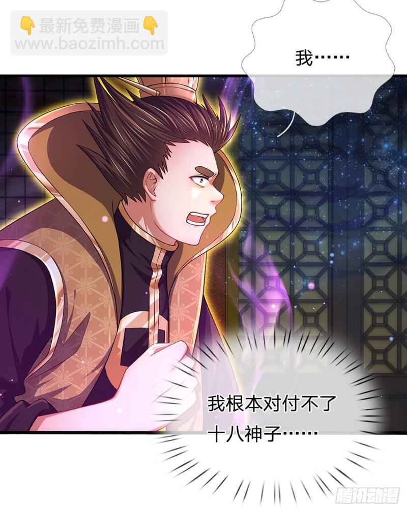 第141话 逆天压制，朱家退出-第141话