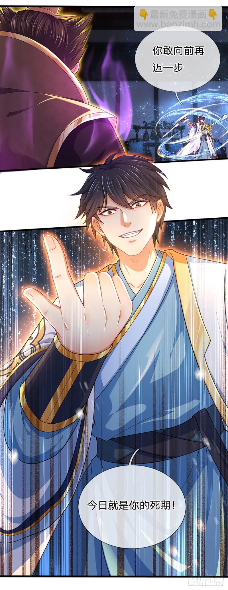 第141话 逆天压制，朱家退出-第141话