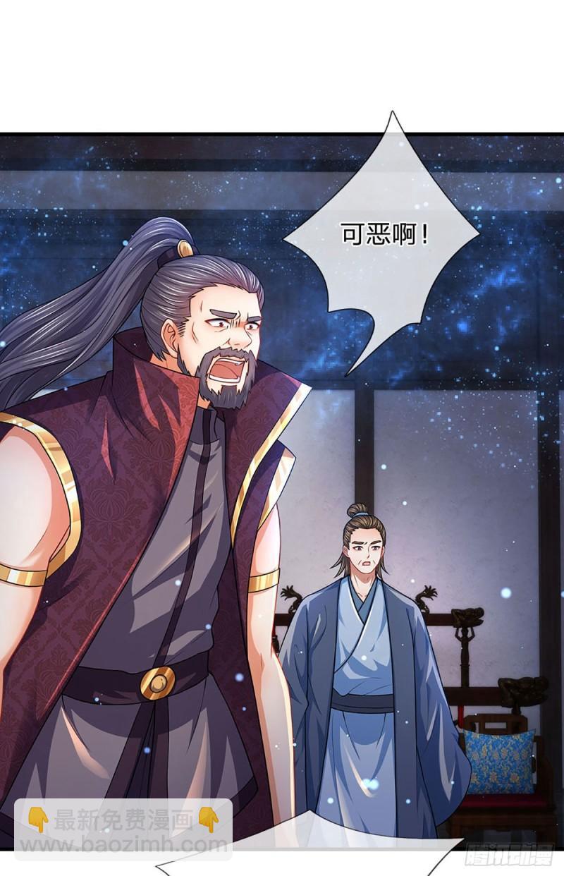 第141话 逆天压制，朱家退出-第141话