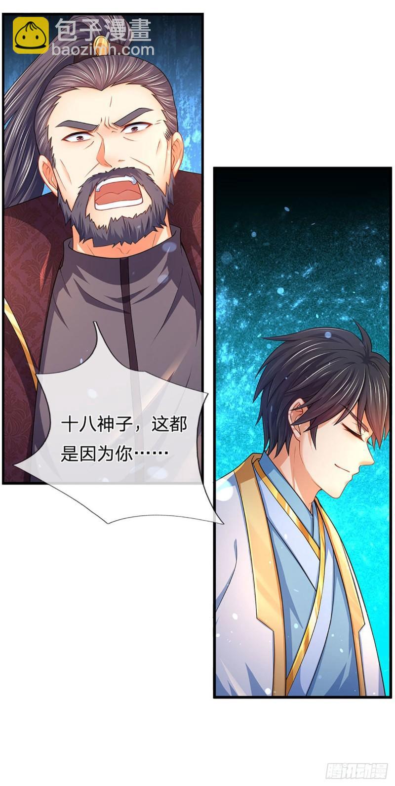第141话 逆天压制，朱家退出-第141话