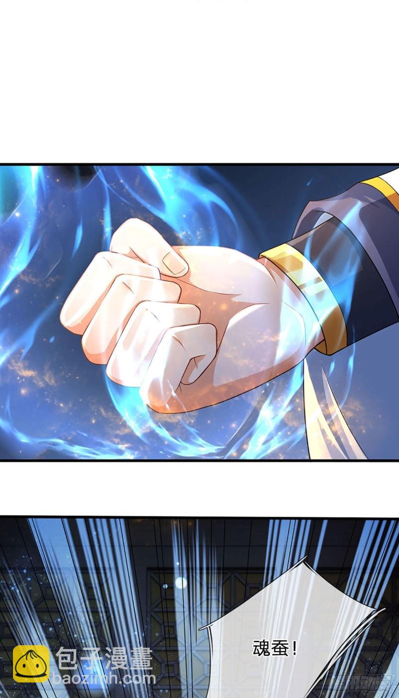 第141话 逆天压制，朱家退出-第141话