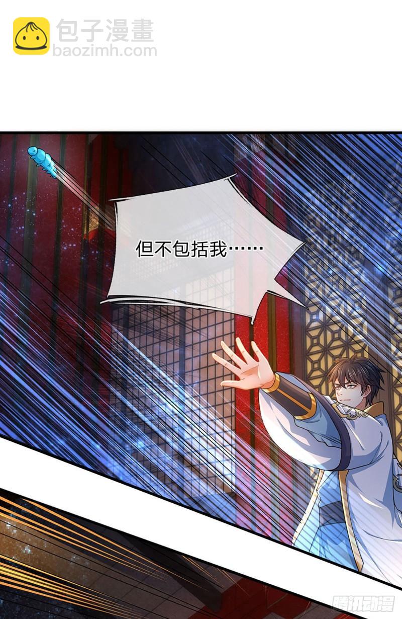 第141话 逆天压制，朱家退出-第141话