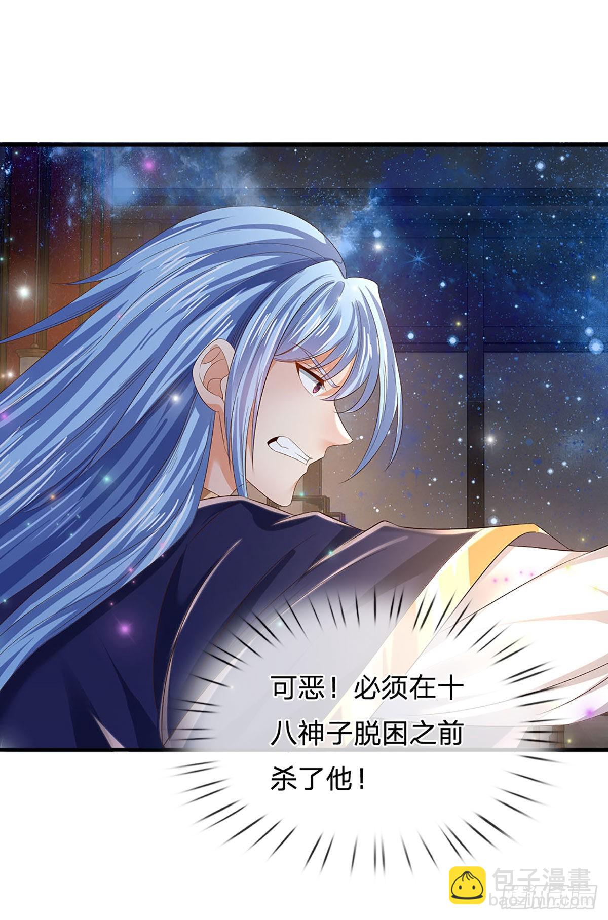 第143话 好兄弟！ 两肋插刀-第143话