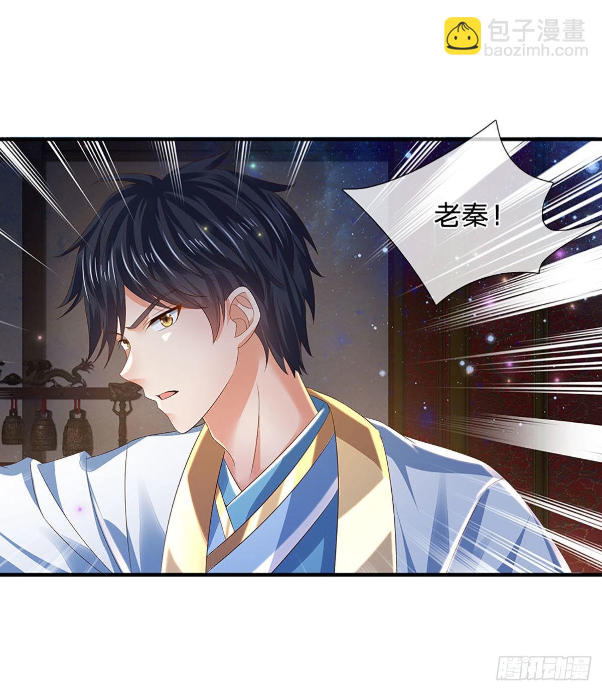第143话 好兄弟！ 两肋插刀-第143话