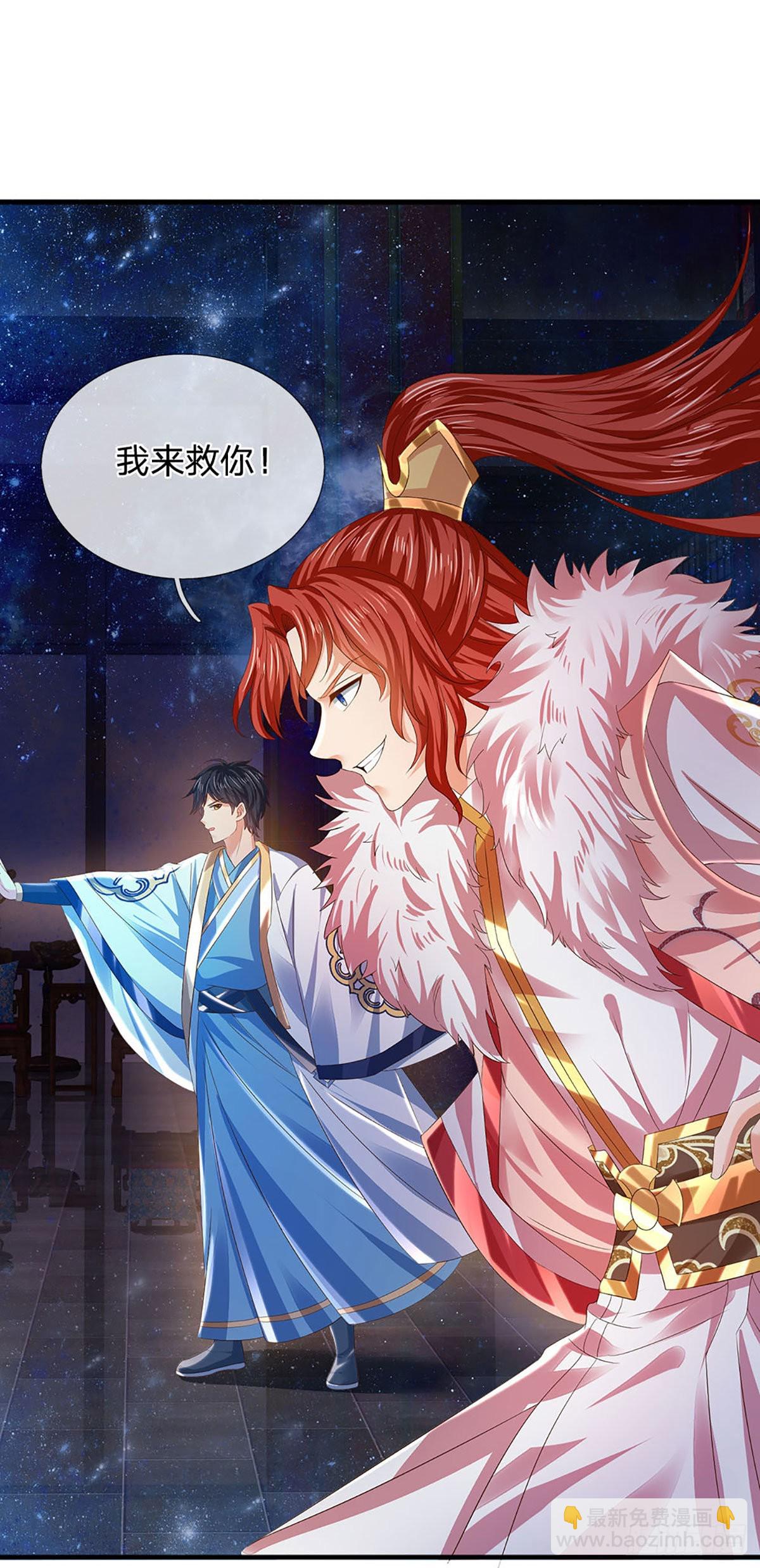 第143话 好兄弟！ 两肋插刀-第143话