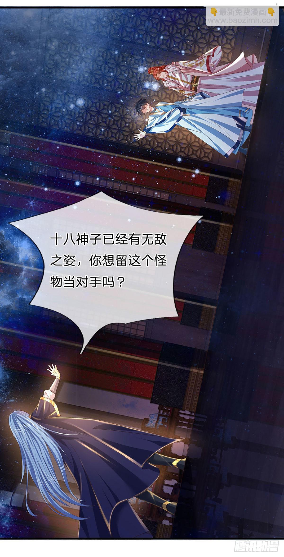 第143话 好兄弟！ 两肋插刀-第143话