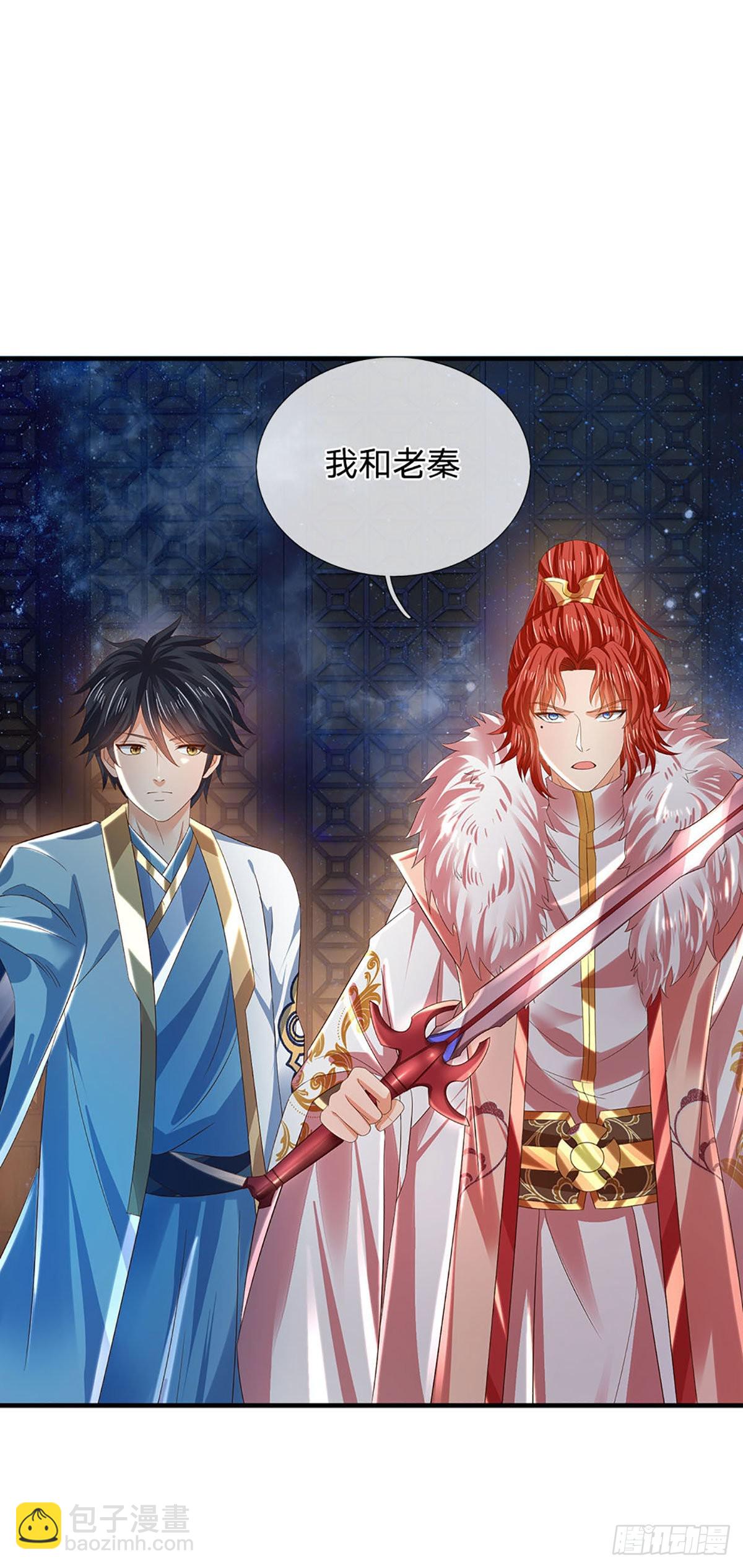 第143话 好兄弟！ 两肋插刀-第143话