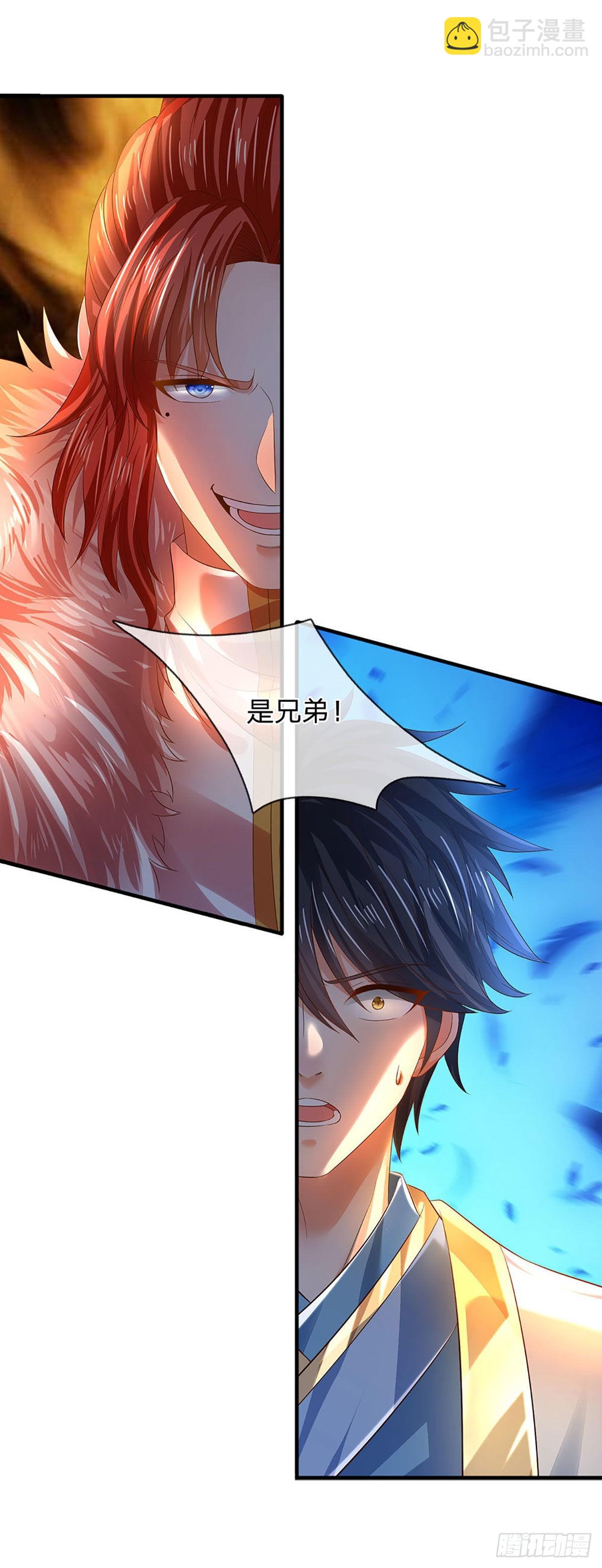 第143话 好兄弟！ 两肋插刀-第143话