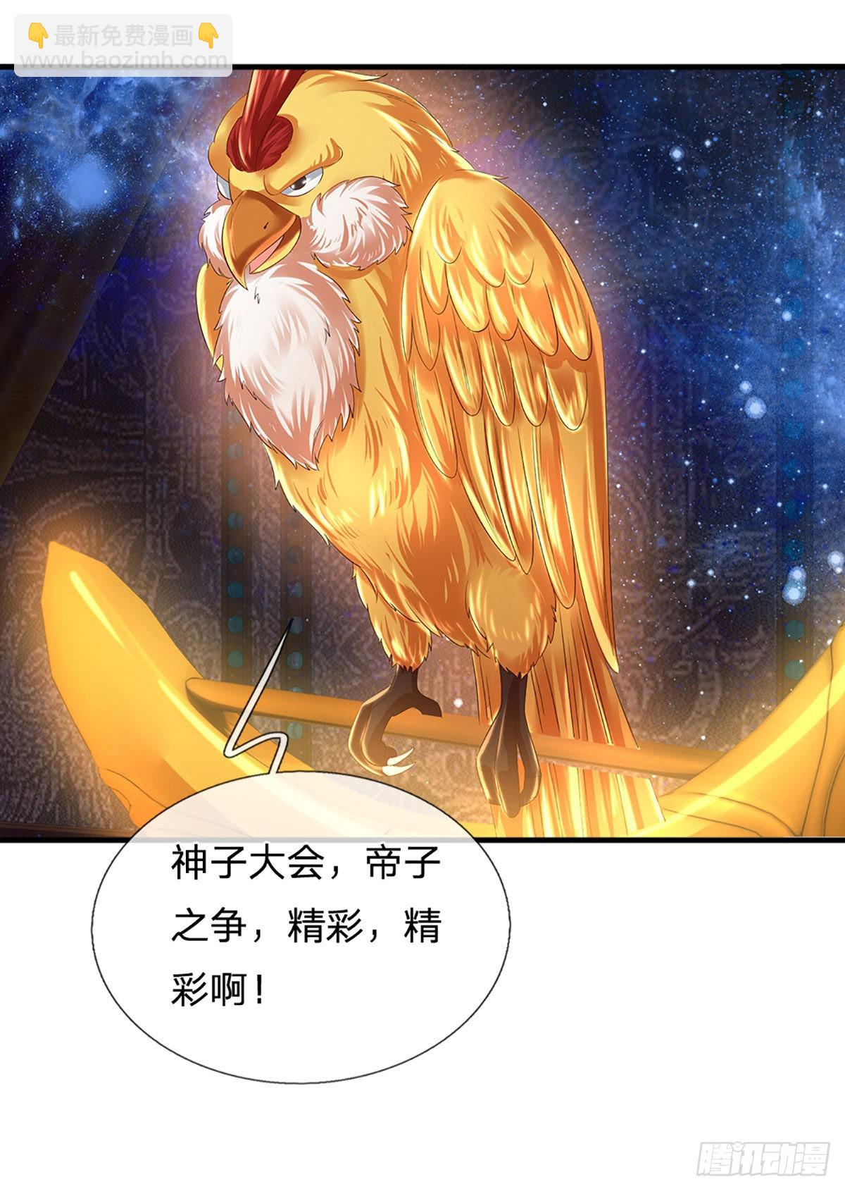第143话 好兄弟！ 两肋插刀-第143话