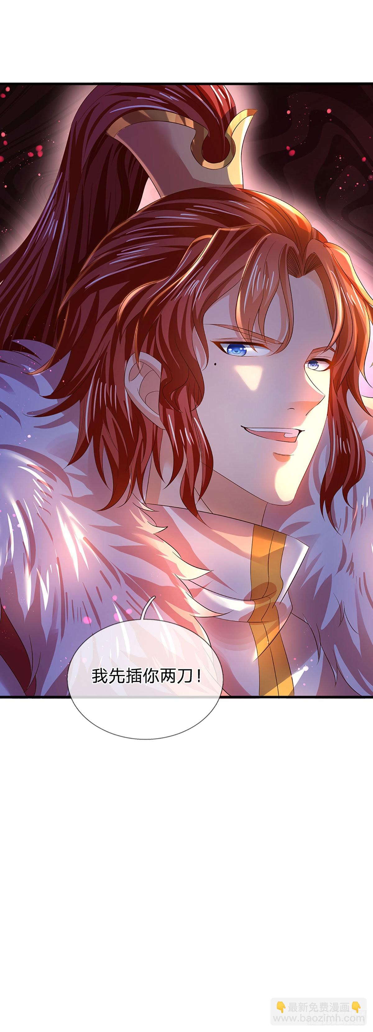 第143话 好兄弟！ 两肋插刀-第143话