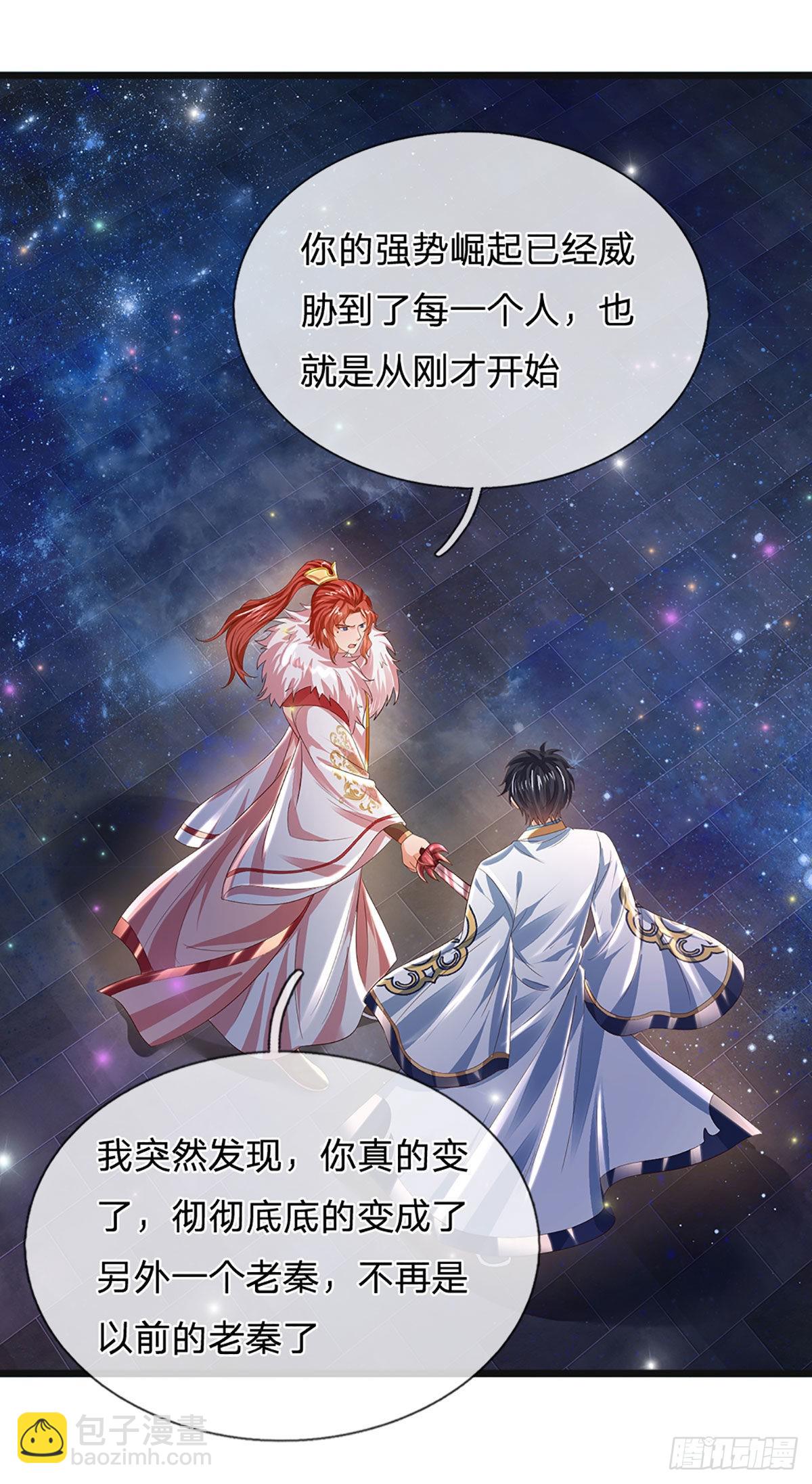 第143话 好兄弟！ 两肋插刀-第143话