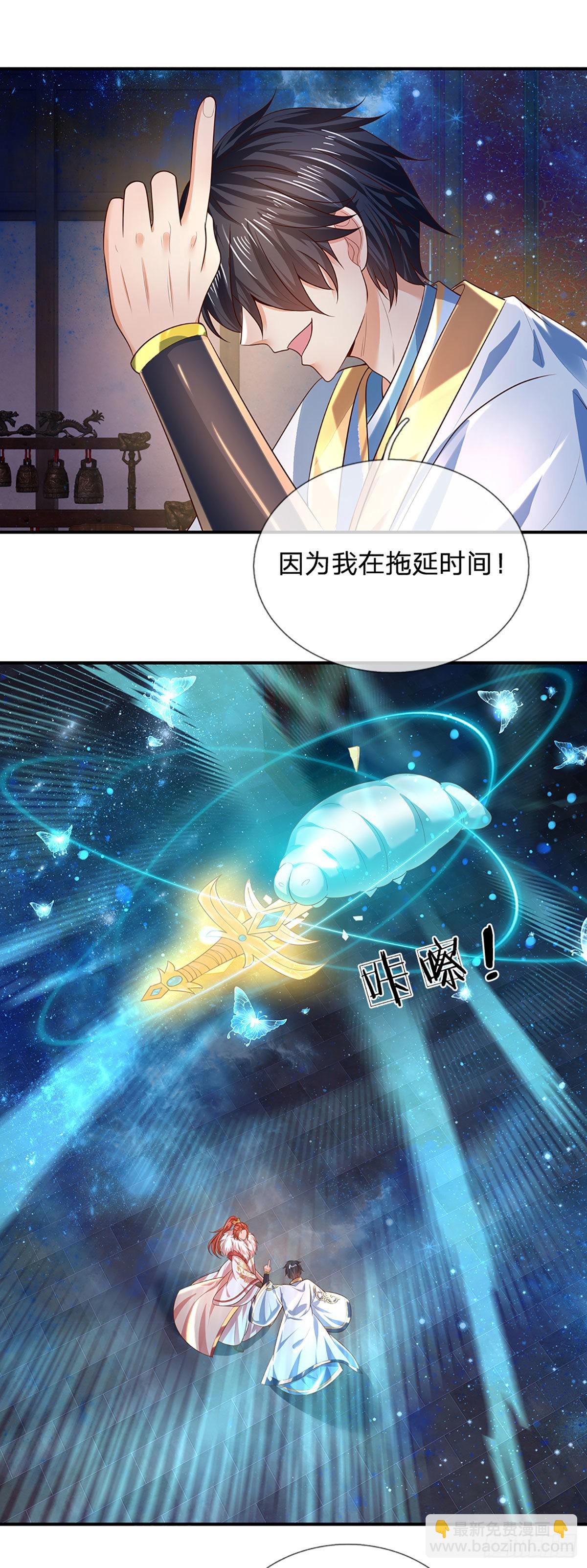 第143话 好兄弟！ 两肋插刀-第143话